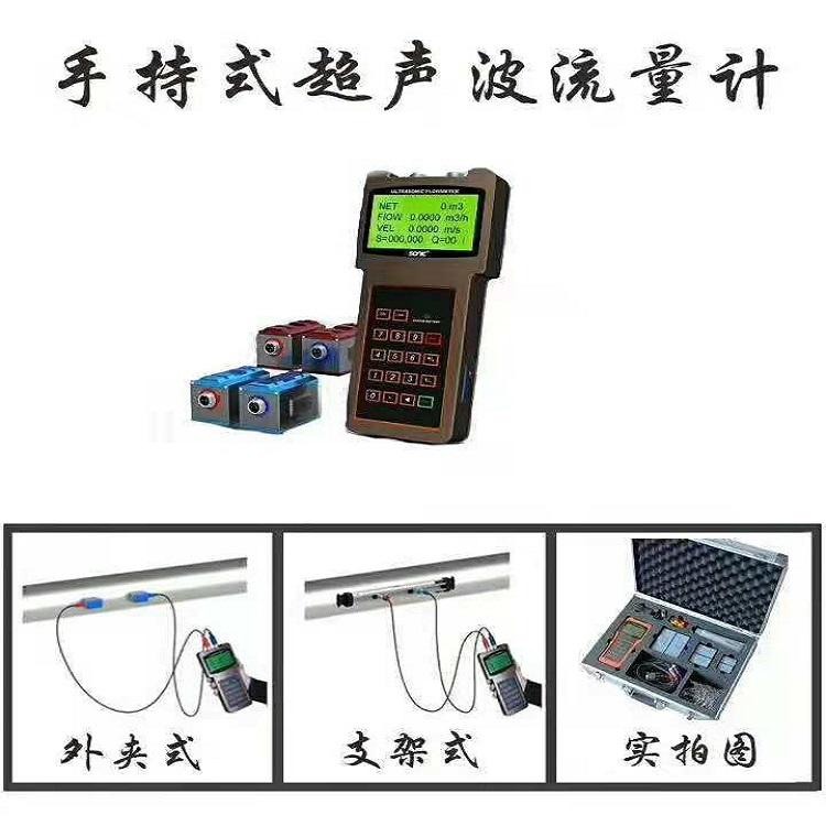 手持式超声波小蝌蚪在线观看免费视频(图1)